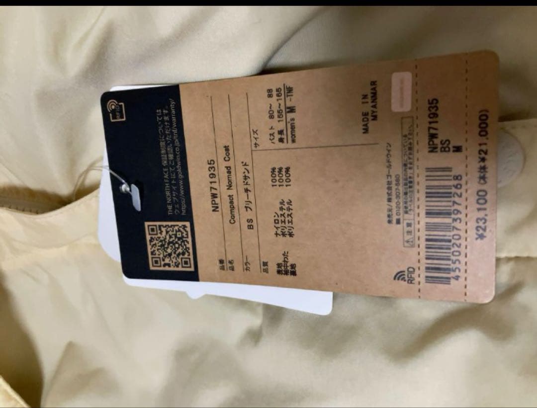 THE NORTH FACE ノマドコート　レディース（M）　定価23100円