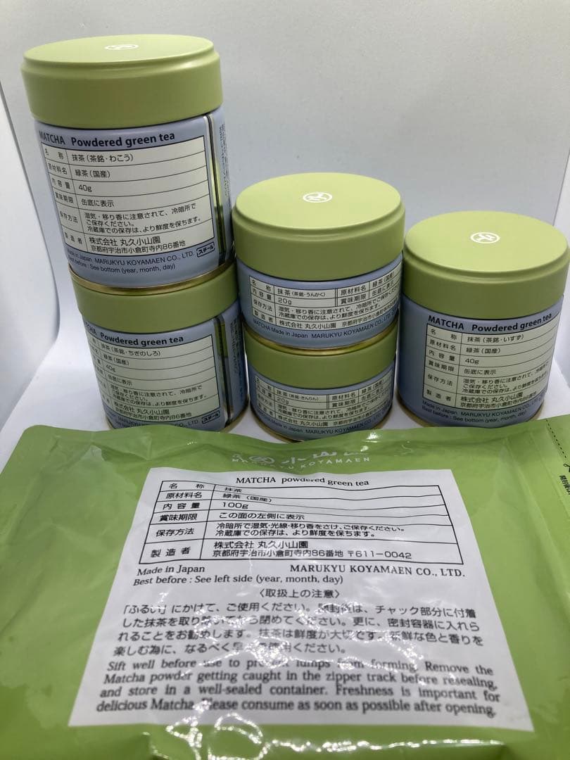 【丸久小山　抹茶】抹茶 粉末 各一個　青嵐、和光、五十鈴、千木の白、金輪、雲鶴