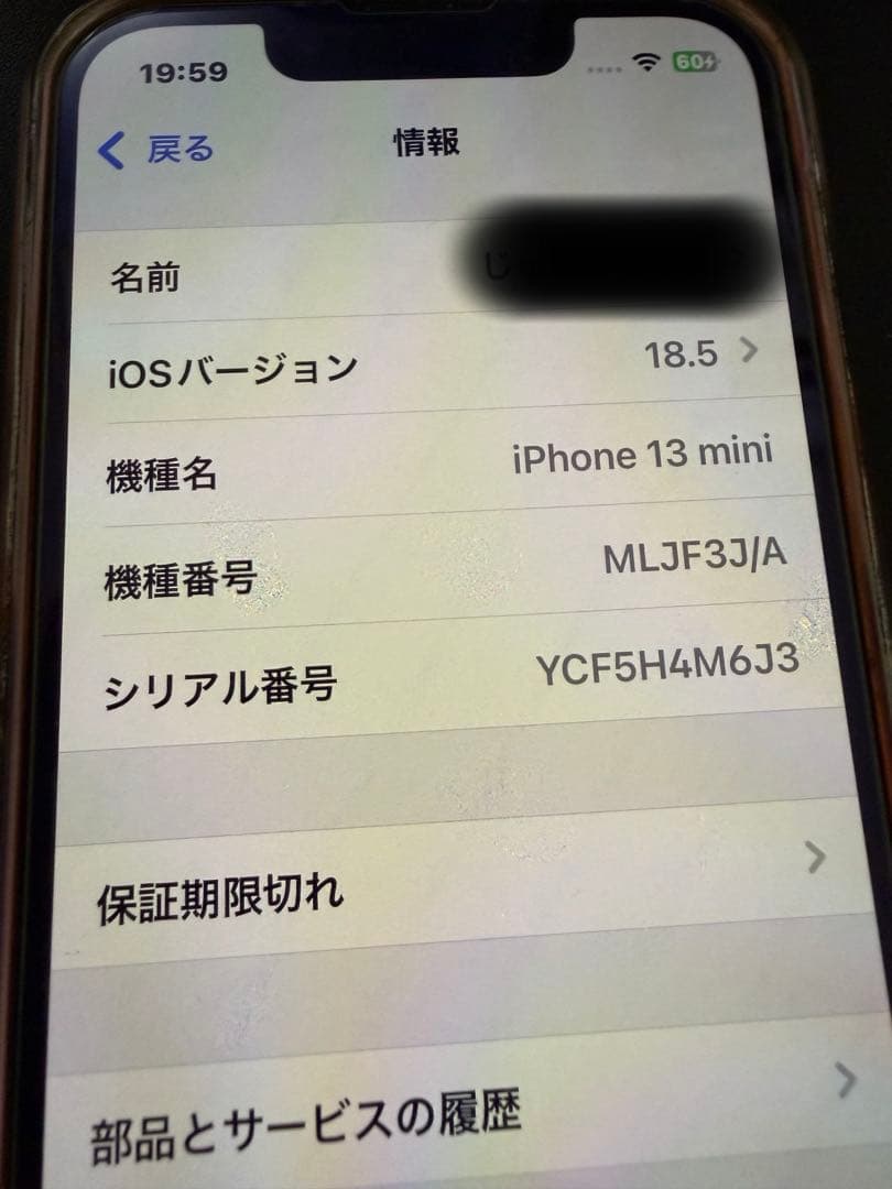 美品　Apple iPhone 13mini ピンク 本体+全ての付属品