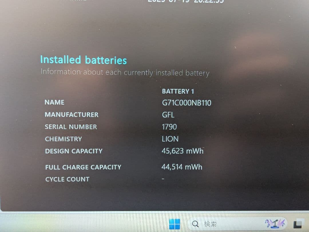 dynabook SJ/KV 12世代 core-i5 16GB 512GB ⑤