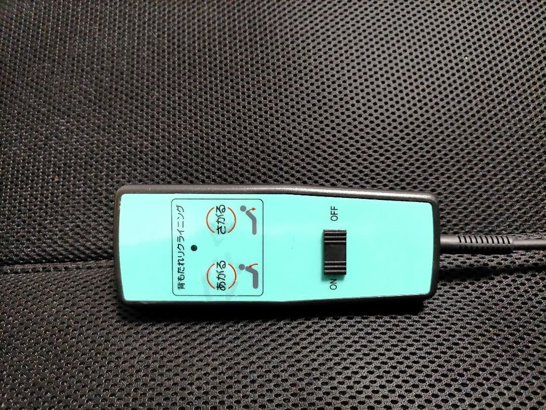 【中古美品】アイスオーヤマ電動折りたたみリクライニングベットOTB-PDN