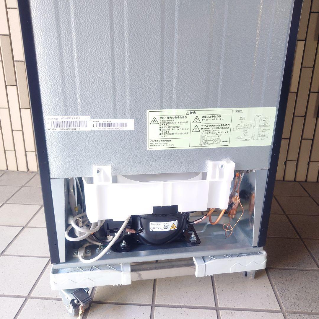 ニトリ 冷蔵庫 NTR-140BK 2025年製