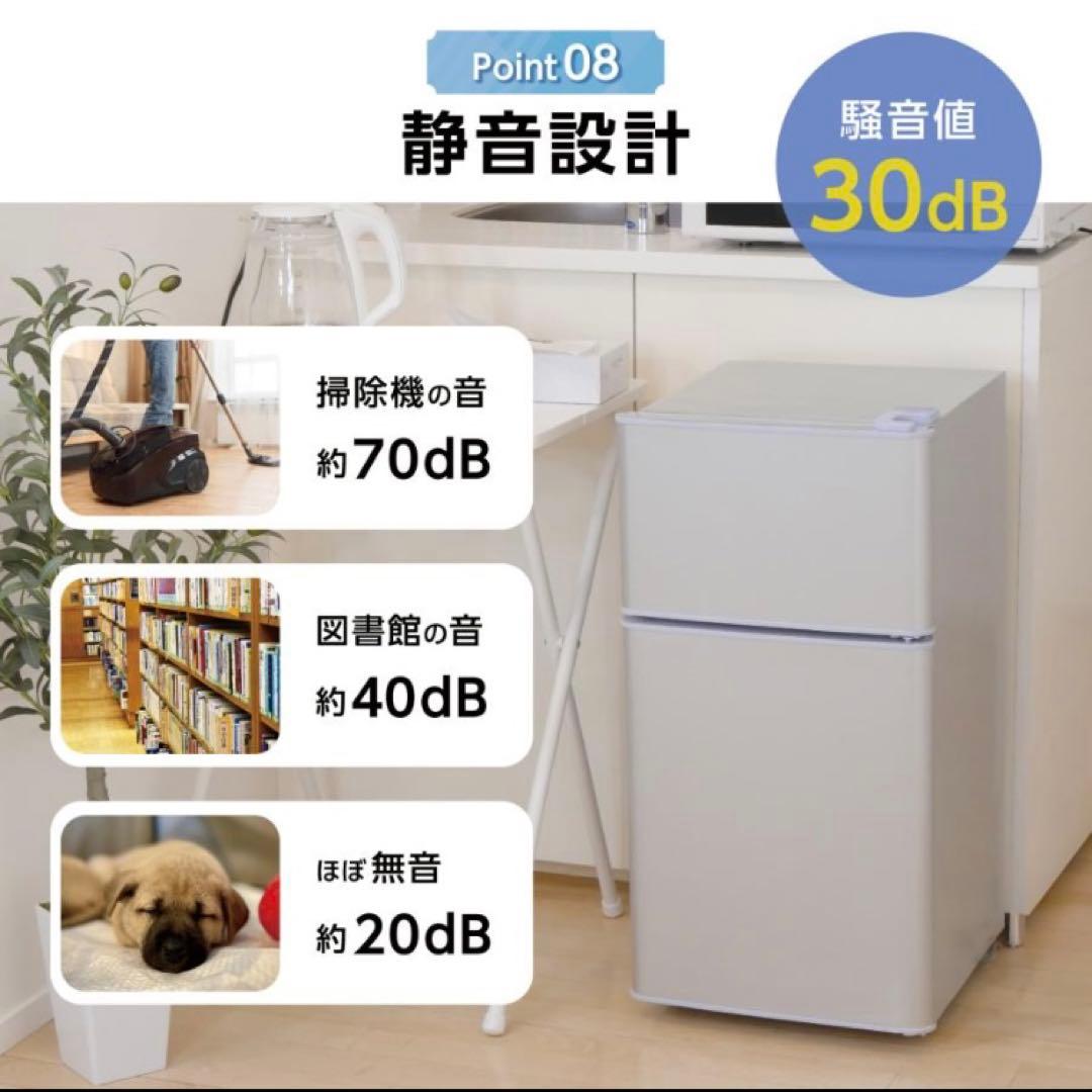 小型冷蔵庫 60L 2ドア 黒 ブラック コンパクト 省エネ