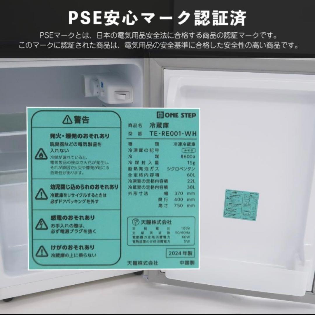 小型冷蔵庫 60L 2ドア 黒 ブラック コンパクト 省エネ