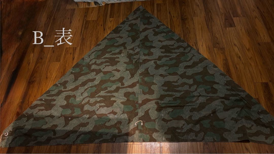 実物　ドイツ国防軍　ナチ◯ドイツ　軍幕　　スプリンターカモM31 2枚セット