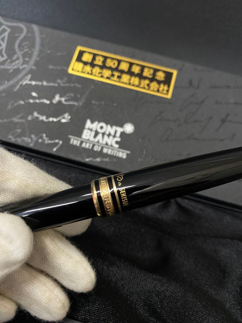 値下げレアMONT BLANC マイスターシュテュック黒 ボールペン創立50周年