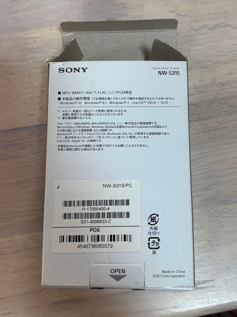 SONY NW-S315 ピンク デジタル音楽プレーヤー