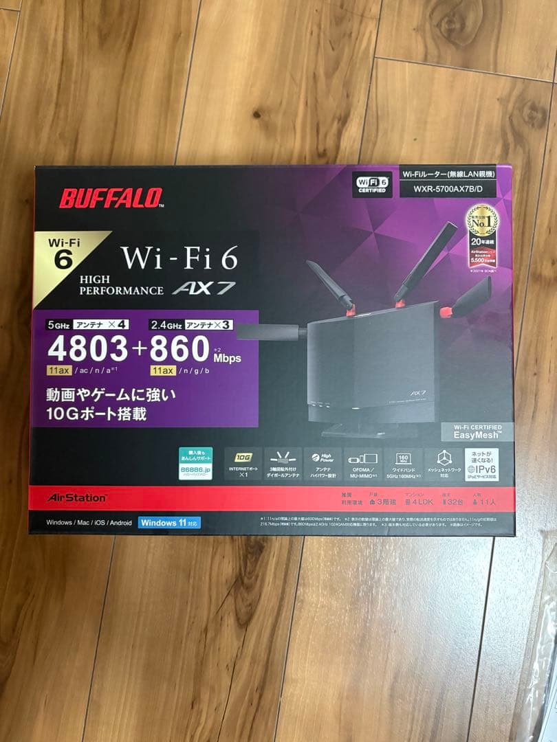 ルーター・ネットワーク機器 BUFFALO WXR-5700AX7-B/D