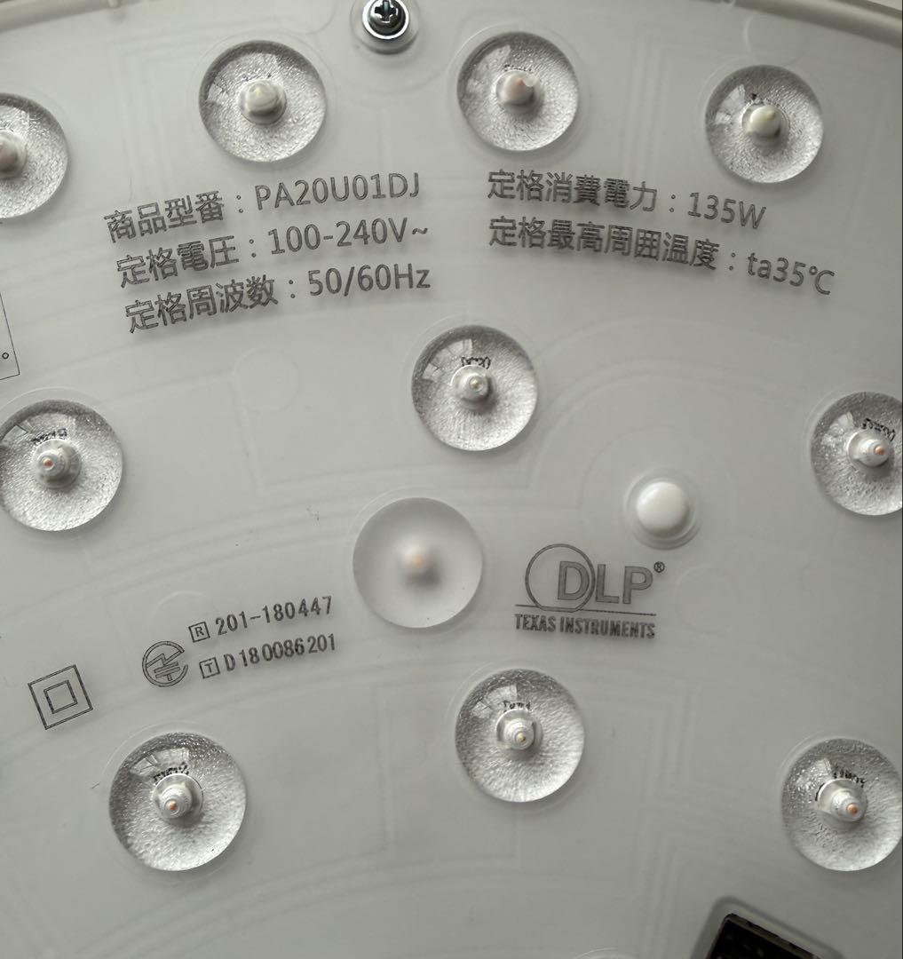 Popin Aladdin2 ポップインアラジン2 ドット抜けなし