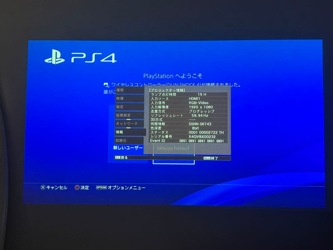 美品　Epson EH-TW5650 プロジェクター本体【ランプ点灯時間19H】