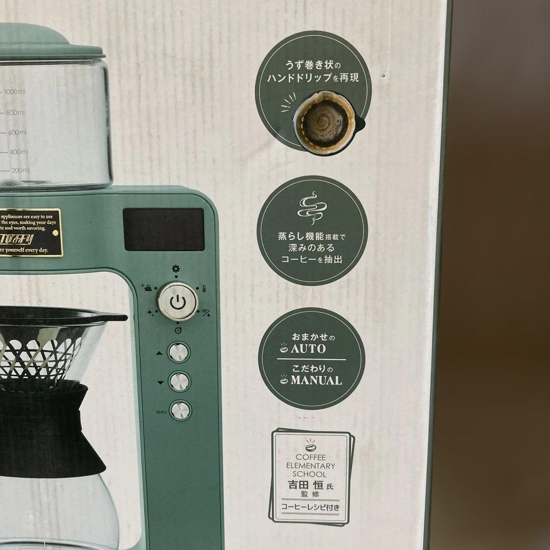 【ほぼ新品】Toffy カスタムドリップコーヒーメーカー K-CM6-SG