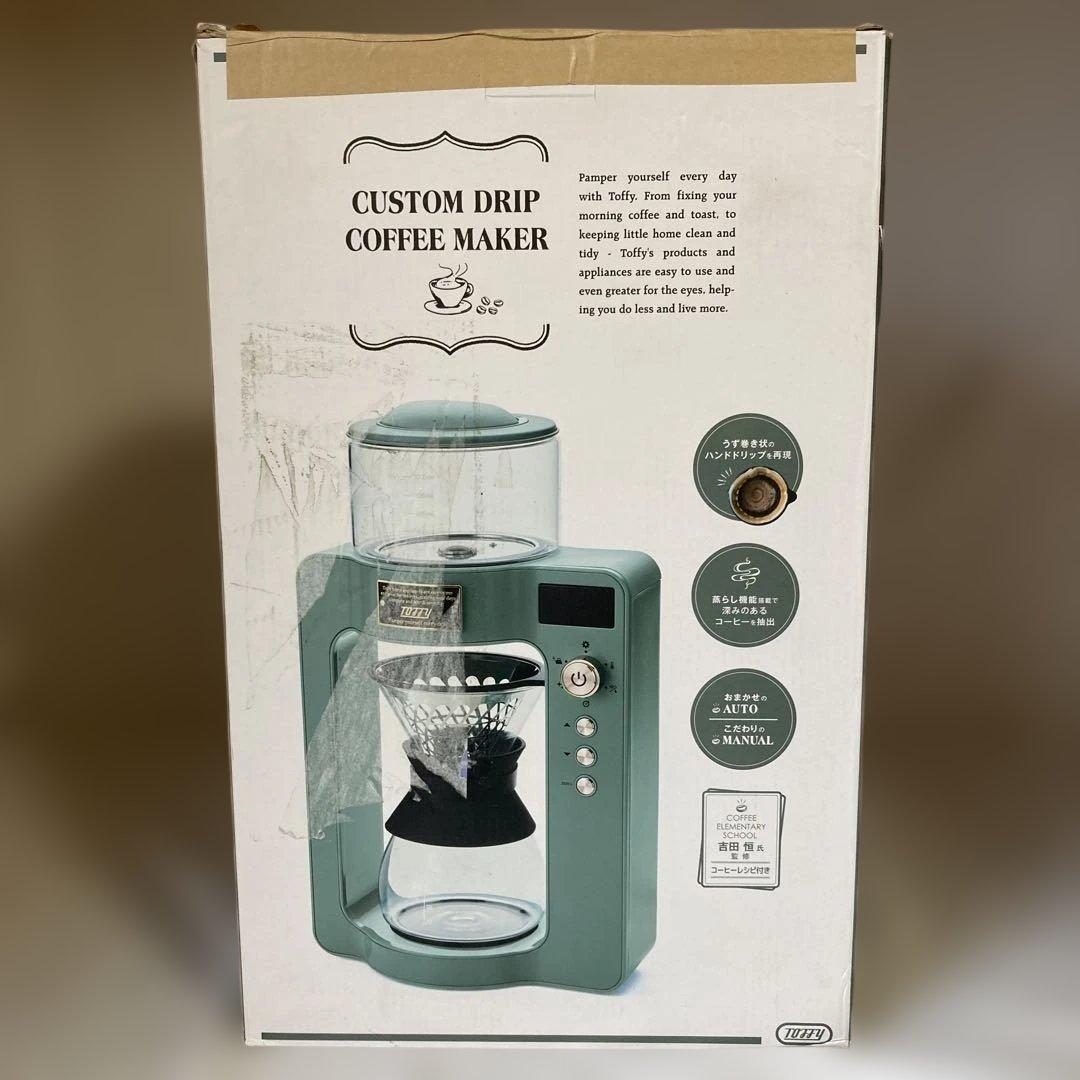 【ほぼ新品】Toffy カスタムドリップコーヒーメーカー K-CM6-SG