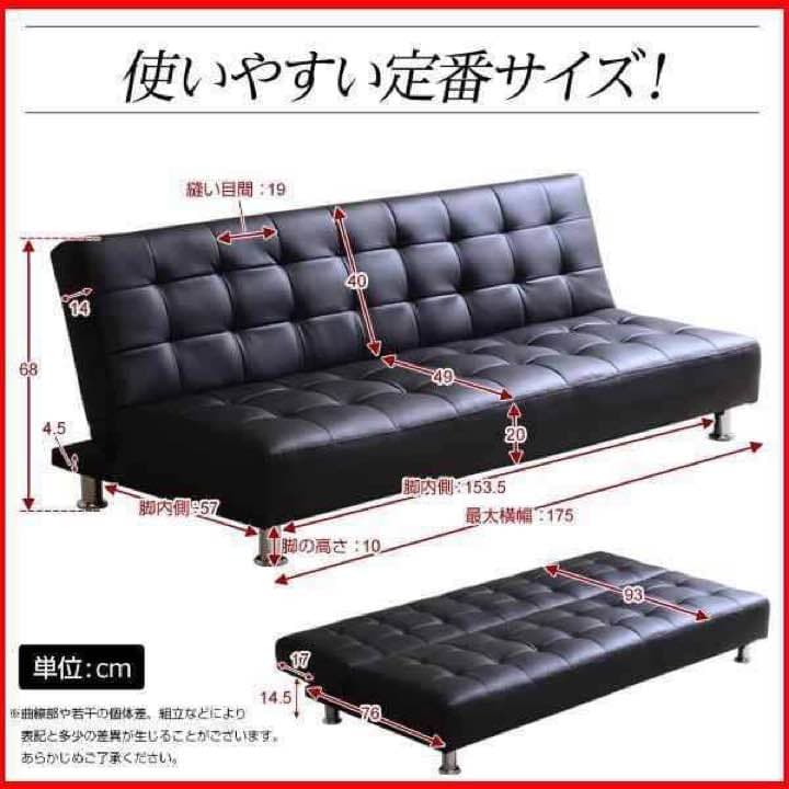 シンプル&スタイリッシュ!!MEDISソファベッド