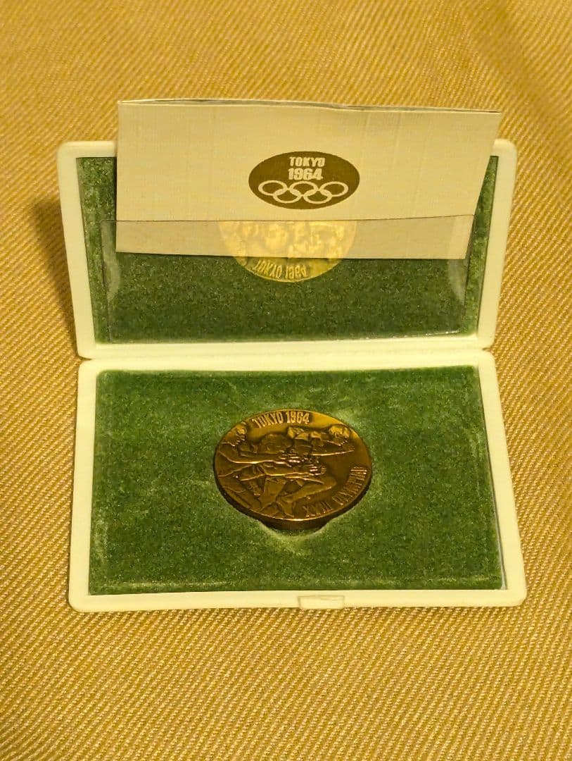 1964年東京オリンピック記念メダル銀・銅2個セット 公式記念冊子