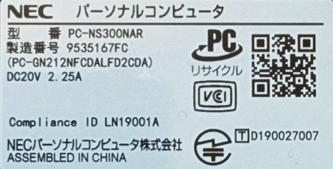 美品Win11 LAVIE NS300N/i3/8G/SSD/DVD/WLAN
