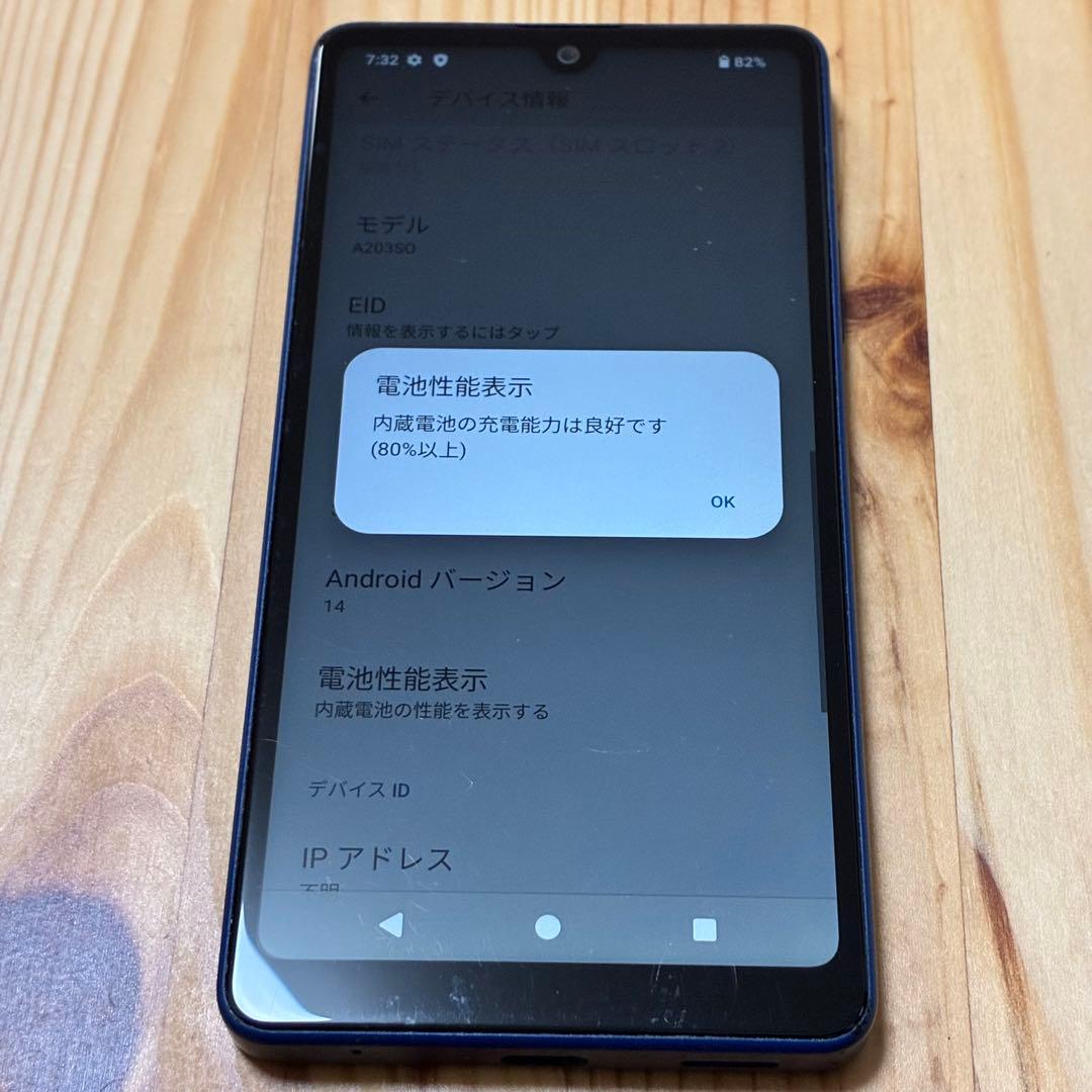 Ya6325 A203so Xperia ace iii スマートフォン