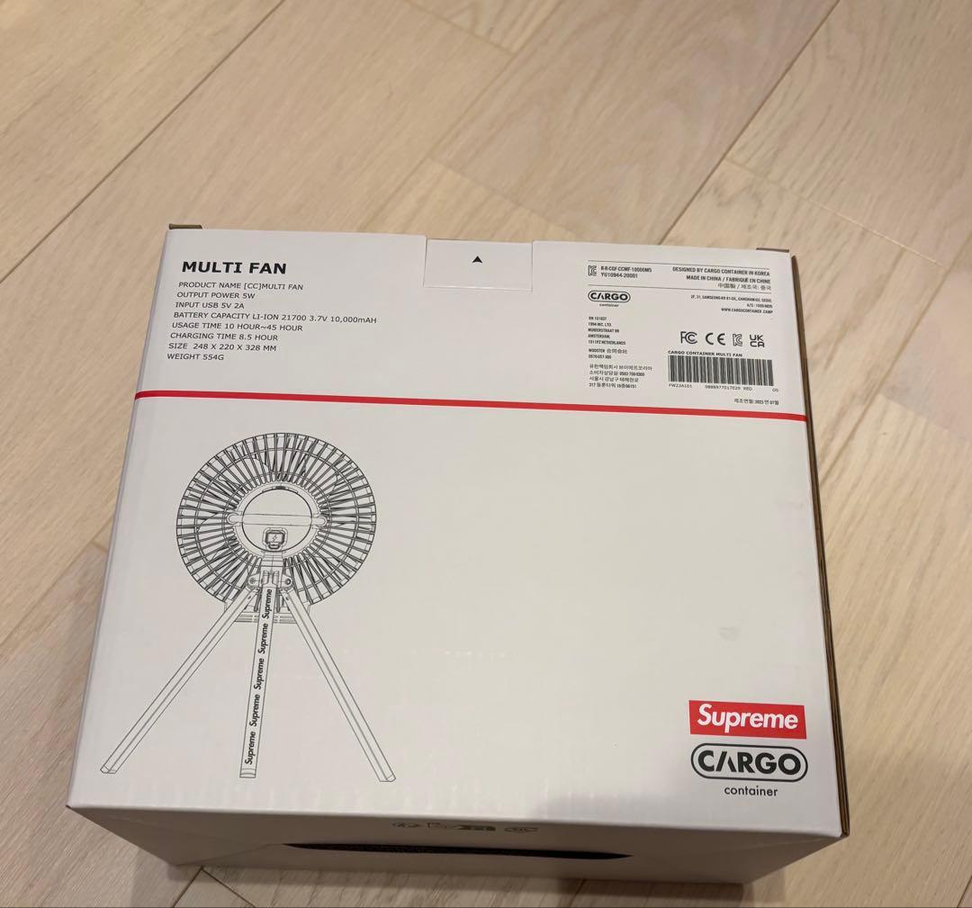 【新品】Supreme Cargo Container Electric Fan