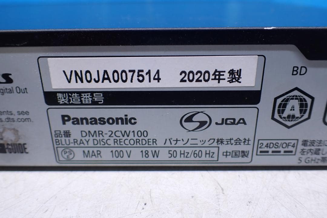D1125#パナソニック　ブルーレイレコーダー　DMR-2CW100 1TB