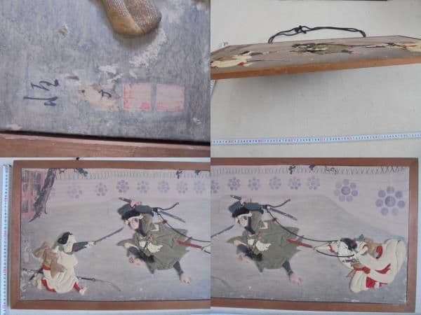 AKa6653　押絵　武者　人形　額　横　約７９ｃｍ　縦　約４１ｃｍ