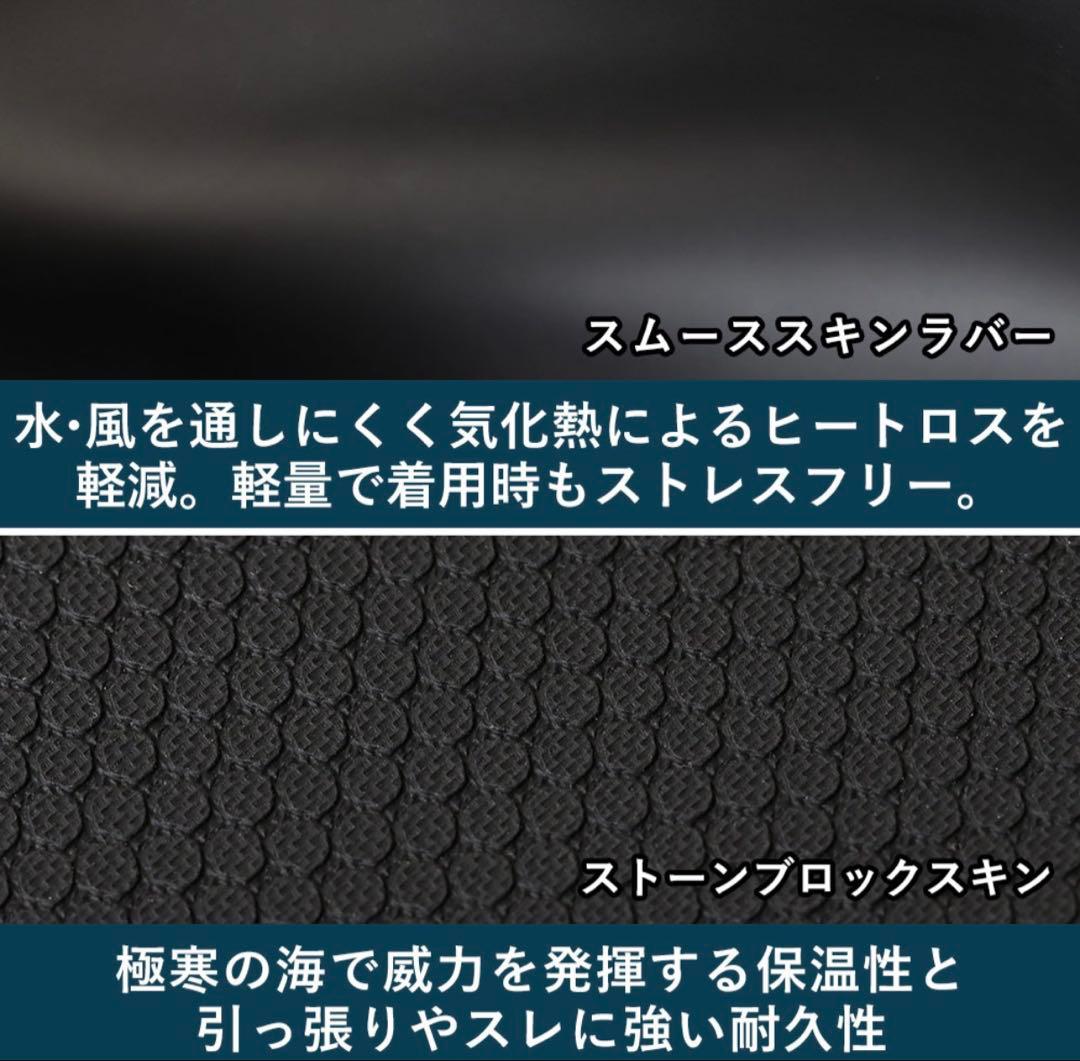 FELLOW セミドライ ウェットスーツ レディース 5×3mm MLBサイズ