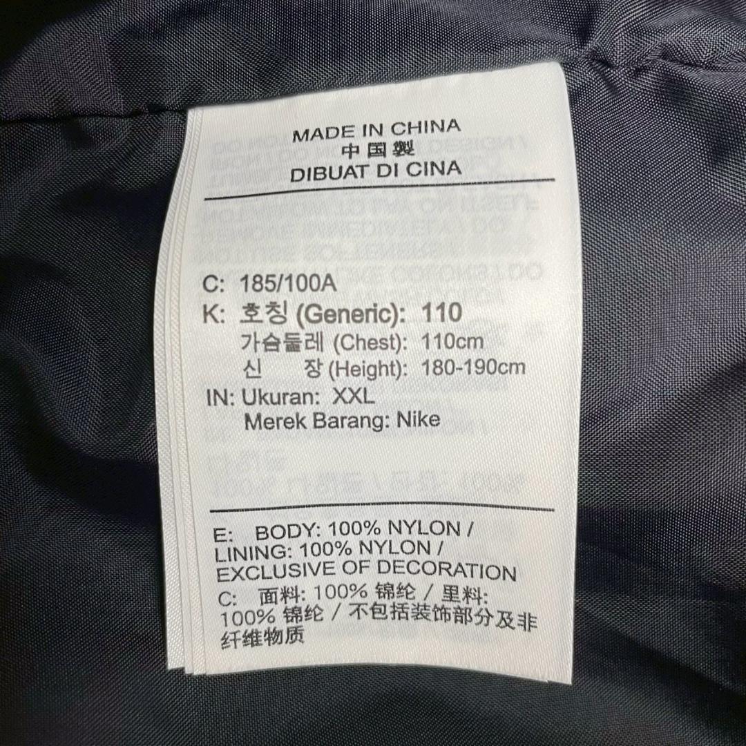 NIKE SB ナイキ ブラック フルジップ ナイロンジャケット XXL
