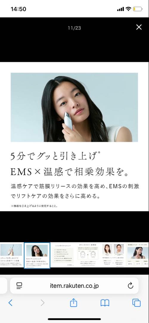 ステラビューティー⭐︎最新ビューティフェイススティック2.0 美顔鍼EMS２年保証