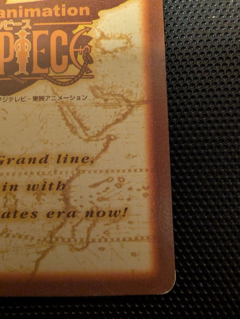 タスミヒミツ* C01 ワンピース ルフィ ハイパーバトルカード