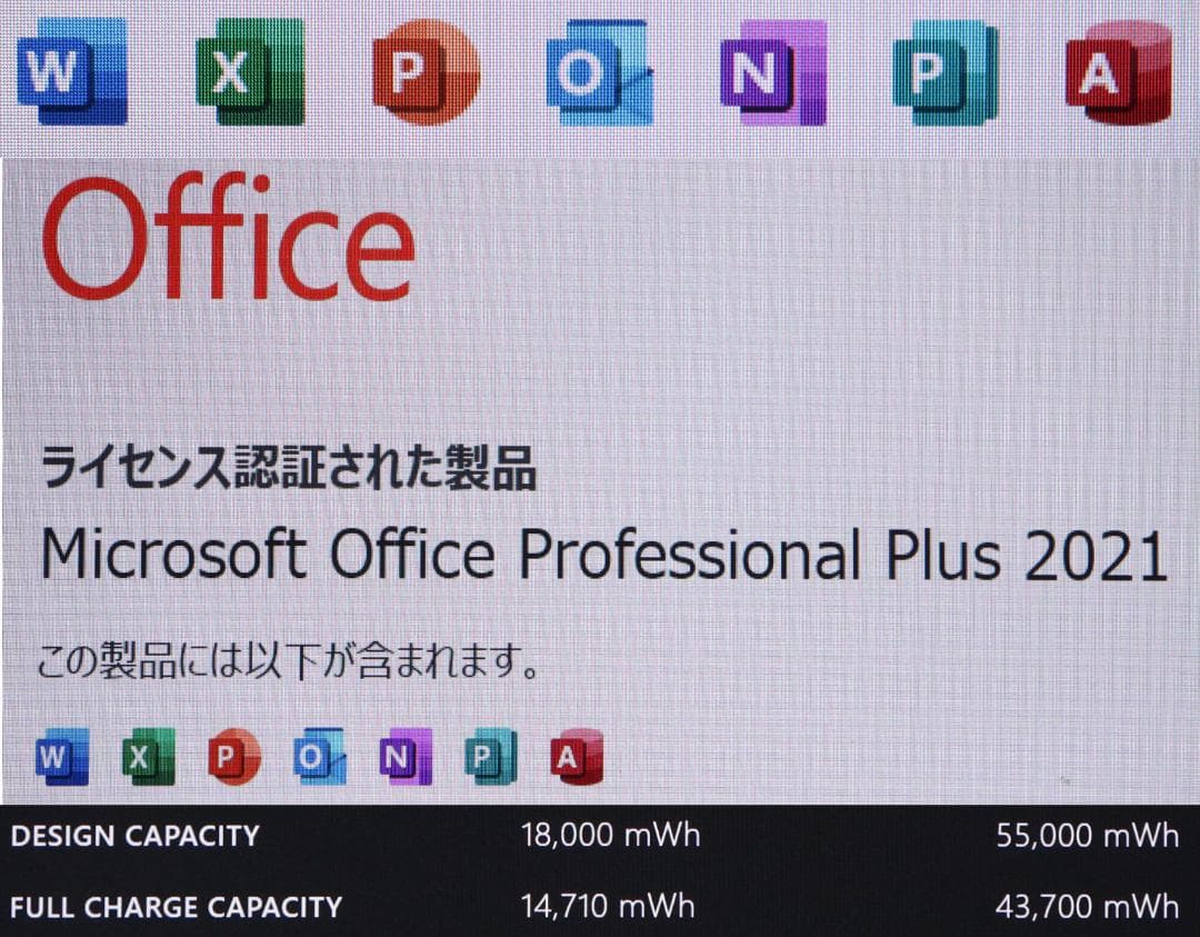 概ね綺麗Surface Book3 i7 32GB 1TBオフィスGTX1650