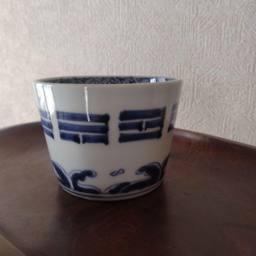 古伊万里染付波八卦文蕎麦猪口江戸時代