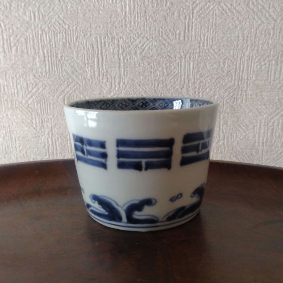 古伊万里染付波八卦文蕎麦猪口江戸時代