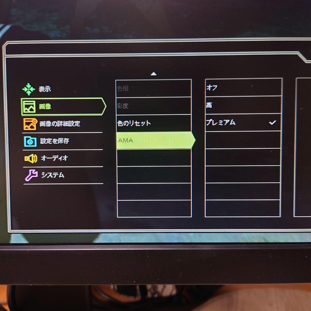 【美品】BenQ モニター RL2460HT 60Hz 24インチ 箱付き送料込