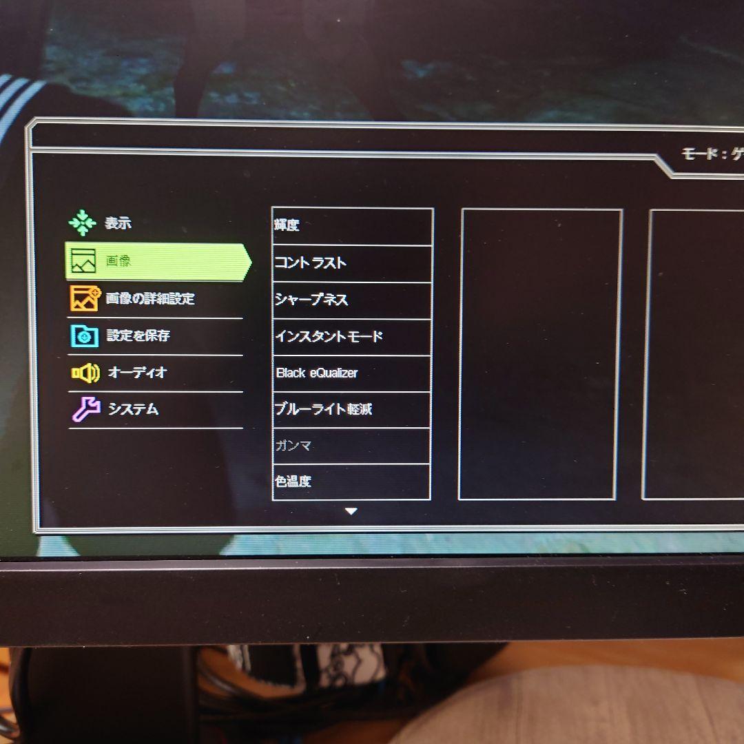 【美品】BenQ モニター RL2460HT 60Hz 24インチ 箱付き送料込