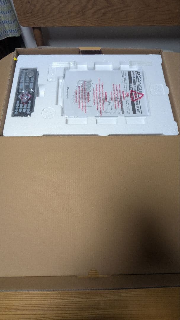 と*ー様 SANSUI　サンスイ　SMS-820BT　　Bluetooth　和紙