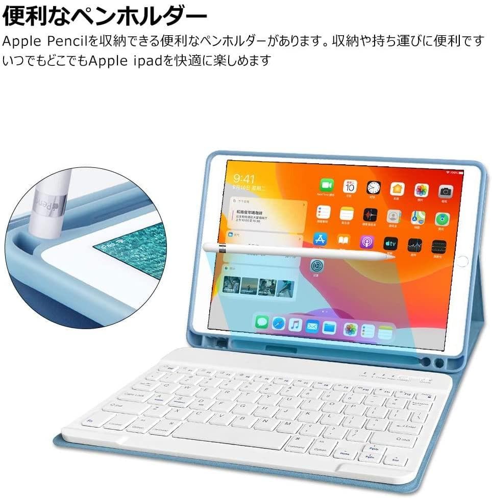 iPadをより便利で使いやすいMacbook仕様に早替え♪❤ケース＆キーボード
