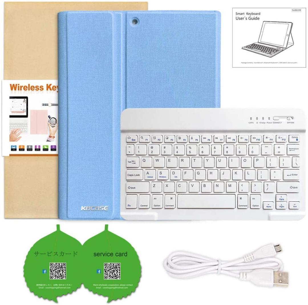 iPadをより便利で使いやすいMacbook仕様に早替え♪❤ケース＆キーボード