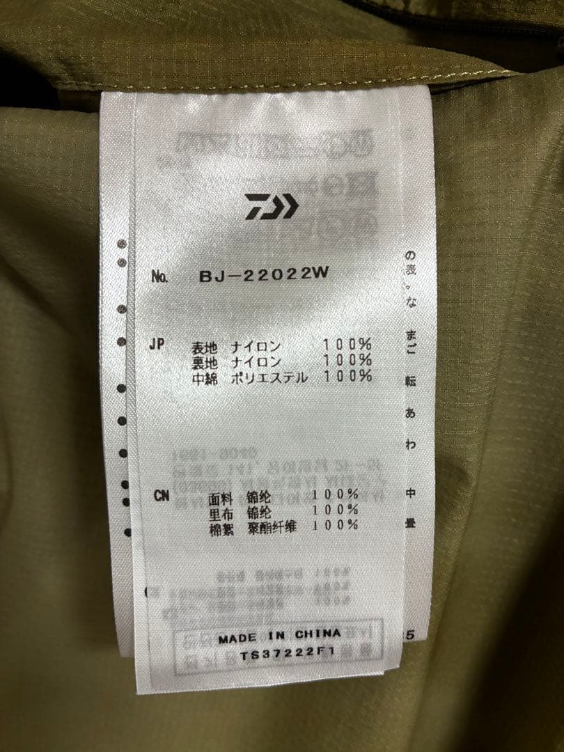 DAIWA PIER39 (ダイワピア39) ナイロン ジャケット