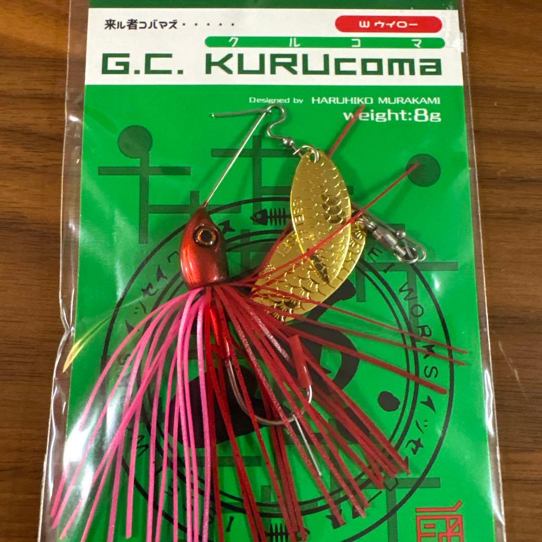 ぼんじり☆新品☆イッセイ　クルコマ　8g　3個セット