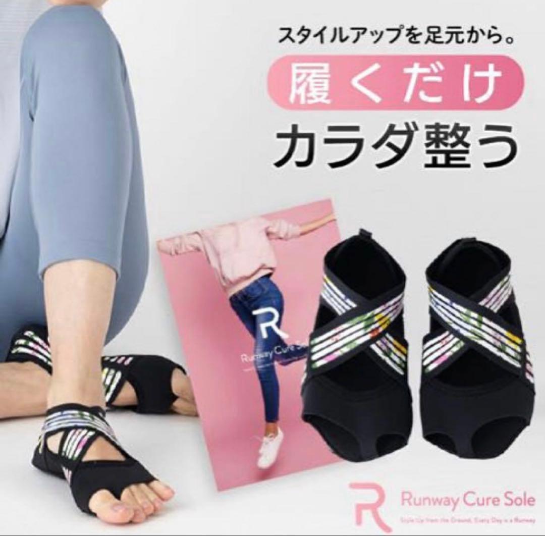 【新品】Runway Cure Sole 着圧ソックス Ｌサイズ　2セ