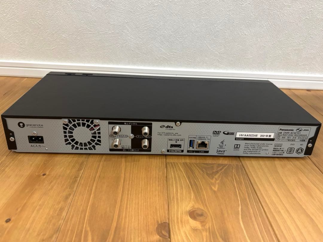 【最終値下げ】ブルーレイレコーダー DIGA DMR-4CW101 [1TB］