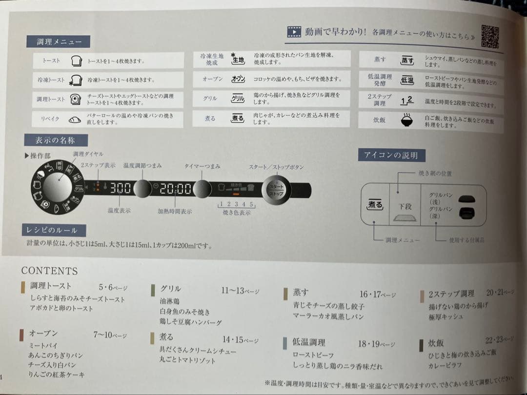 アラジングラファイトグリル＆トースター フラッグシップ　<ホワイト> 新品