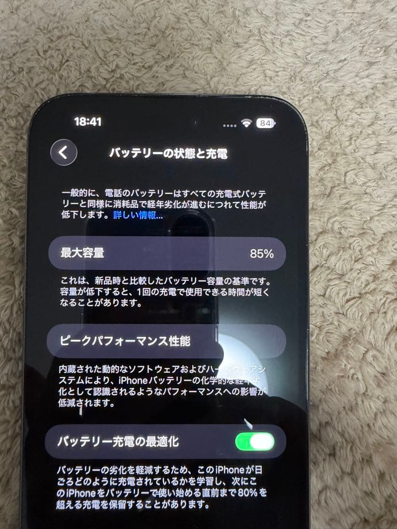 Apple iPhone 14 ProMax 256G スペースブラック