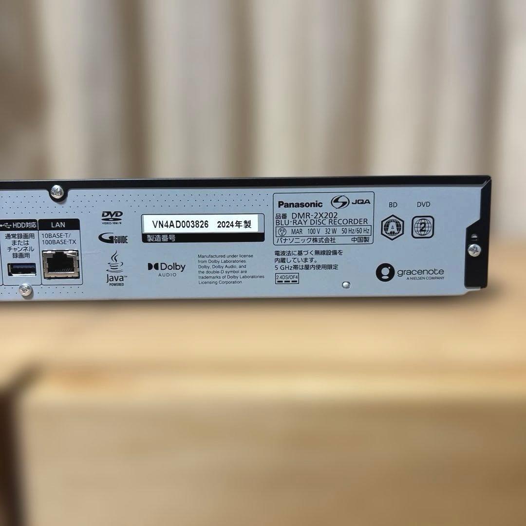 Panasonic ブルーレイレコーダー DMR-2X202