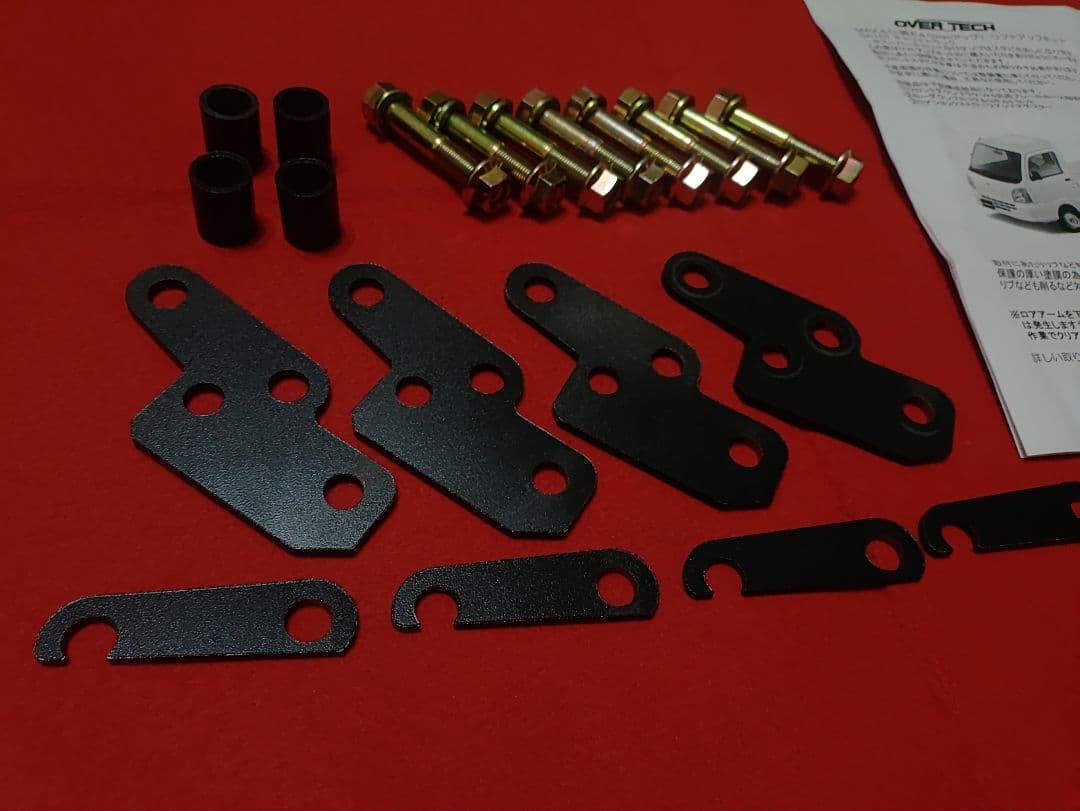 オーバーテック MAX40 フロント