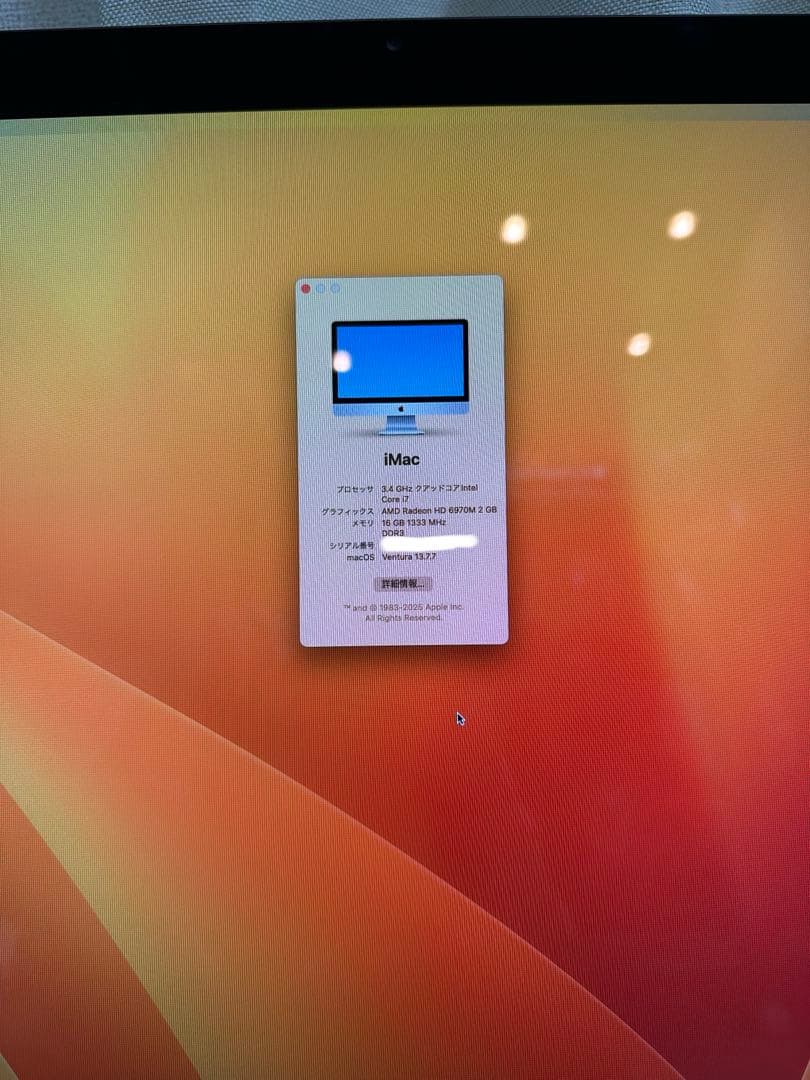Macデスクトップ Apple iMac 27-inch 2011 core i7