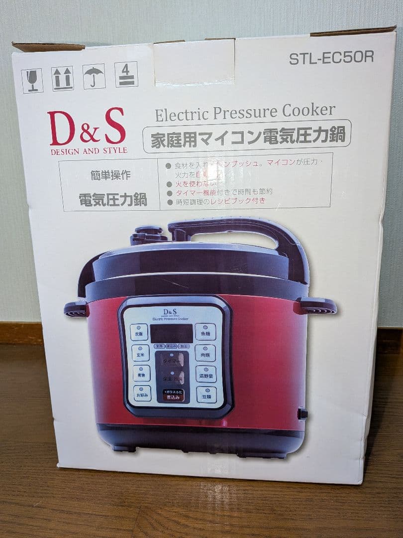 〈新品〉D&S ディーアンドエス 家庭用マイコン電気圧力鍋4.0L /レッド