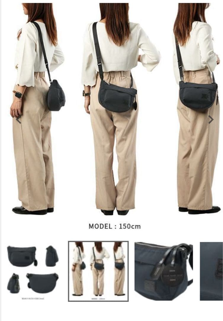 【極美品】PORTER GIRL ボディバッグ ネイビー