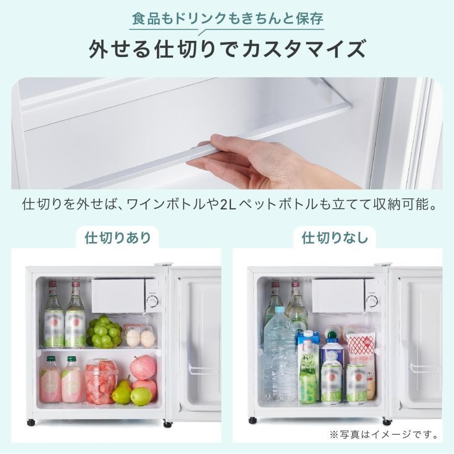 冷蔵庫 一人暮らし 50L ワンドア 小さい 両開き対応 ミニ冷蔵庫　ブラック