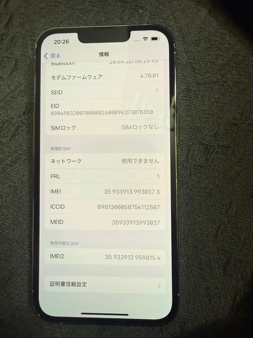 スマートフォン本体 iPhone 13 Pro 128GB