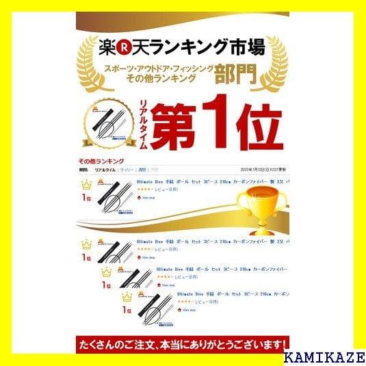 《＃アクティブ》 Ultimate Dive 手銛 ポール 海 漁 素潜り 35