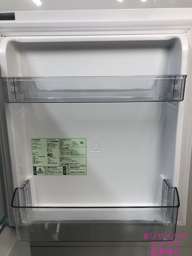 【中古】ツインバード冷蔵庫 121L 2023年式2505310914